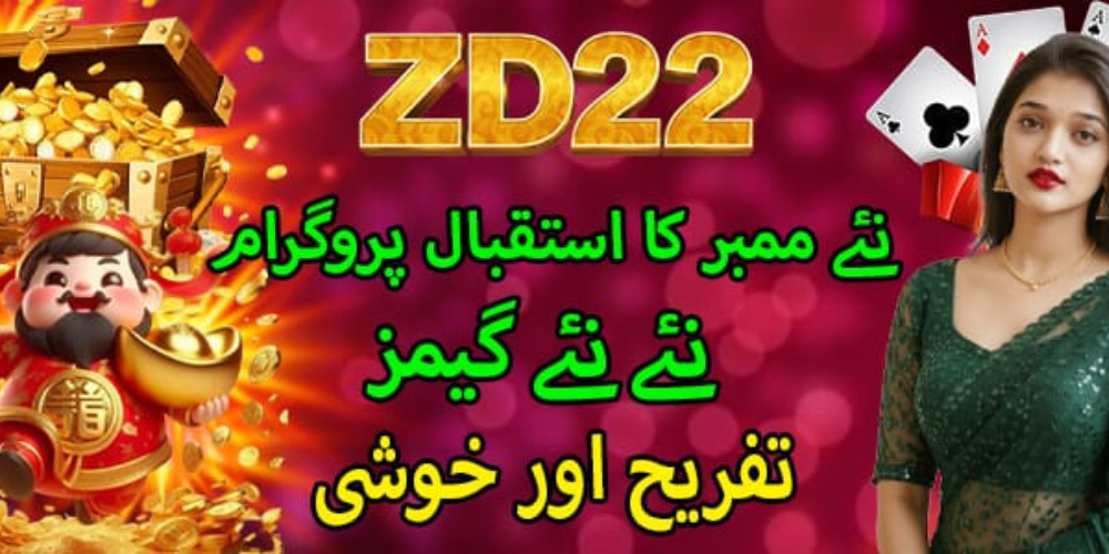ZD22 Game