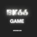 BK66 Game
